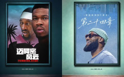 Nouvelles villes, même passion : la saison NBA 2026-2027 insuffle un nouvel élan au jeu